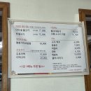 백양숯불고기 이미지