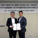 (주)지더블유코리아 이미지