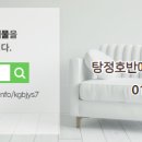 그랜드공인중개사사무소 이미지