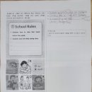 써밋잉글리쉬학원 이미지