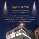 이노센트수학