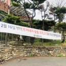 통일로 금촌농장 네이버블로그