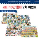 윙스잉글리쉬