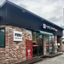 남원초등학교 | 제주남원시카고피자 세트메뉴로 스파게티, 핫윙 푸짐하게
