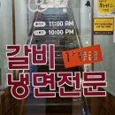 이촌회관 이미지