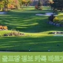 황제골프장 네이버블로그