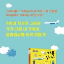 까치여관