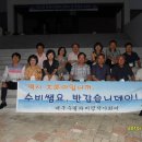 유성선식당