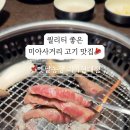 미아농장 이미지