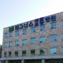 매그너스요양병원 이미지