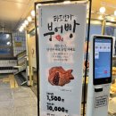 에스지푸드호두붐 - 종로구 율곡로 308 | 에스지푸드호두붐