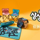 초월전 이미지