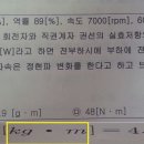 [직류기] 직류전동기의 토크와 속도 특성 관련 2문제 질문드립니다. 이미지