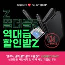 7월 4주차 다울대리점 네이버리뷰 소개 고객님들 덕분에 광광우럭
