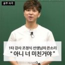 [닌텐도 스위치]3년만에 쓰는 베스타 후기 (스포0)