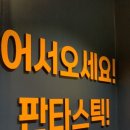 아미노래연습장 이미지