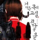 상상디앤씨 이미지