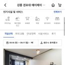에이제이패밀리 네이버블로그