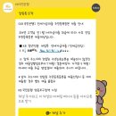 (주)신용에너지 | HUG 전세보증보험 당일 이사부터 대출 실행 후기 (국토교통부 보증보험료 지원, 리파인 조사)