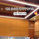 둔산중로-36 이미지