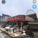 전라도싱싱횟집 이미지