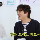 이준컴퍼니 이미지