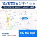 검단한방병원 이미지