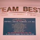 팀베스트최고체육관 이미지