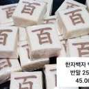 그루터기떡집