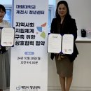 대원대학교(학생) 이미지
