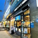 호매실동 맛집 금곡동 분식 ‘ 청년다방 ’ 마라로제 떡볶이 청년 세트 :: 버터갈릭 감자튀김