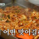 든든한 추어탕 힘나는 낙지볶음 이미지