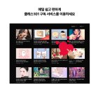 고산오네여(고산ONAIR) | 101 Sherpa: 2023년 4월 호