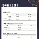 공항골프존 이미지