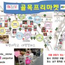 문화가 있는 날 거리공연 이미지