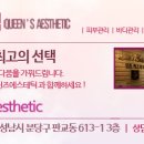 매직&퀸즈 이미지