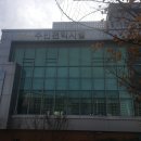 양산주민편익시설 청소년열람실 이미지
