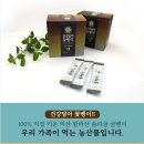 함라산솜리골꽃벵이 | 현대인의 필수 건강식품, 꽃벵이 스틱형환과 굼벵이 효능 알아보기