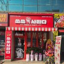 광양사랑병원 | 쏘쏘 사라다 광양중마점 방문 실패 후기