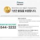 코아마트 | <부산 도어락> 북구 구포동 삼정그린코아아파트 게이트맨 보조키 비에나 시공후기