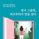 북스바이앤 이미지