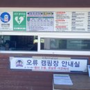 오류수산 이미지