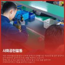 내음사회적협동조합 네이버블로그