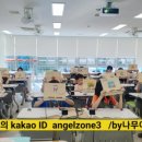 나무 이야기 우드버닝 이미지