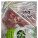 이마트24 중곡용마로점 | 이마트 고래잇 페스타 2월 셋째주 3월 첫째주 전단 할인 정보 후기