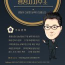 행정114 합동 행정사사무소 이미지