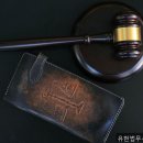 유현 | 개인회생 빚 걱정 덜어낸 진짜 후기, 유현법무사무소
