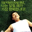 PARAN스포츠 이미지