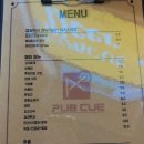 펍큐당구클럽 이미지
