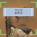 덕수꽃집 이미지